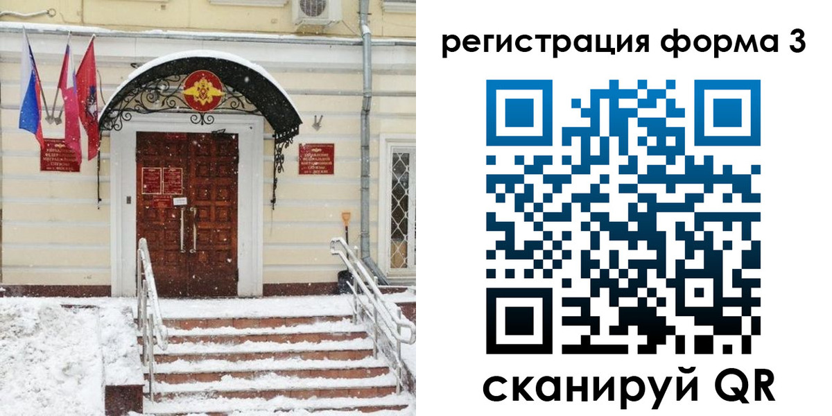 временная прописка в Нижних Сергах