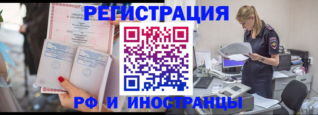 найти адрес прописки в Нижних Сергах