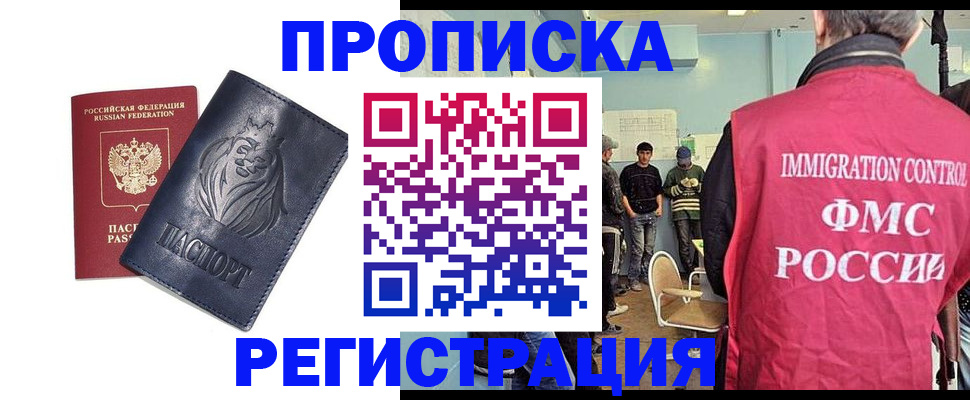 прописка для военкомата в Нижних Сергах