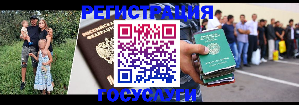 прописка гарантия в Нижних Сергах