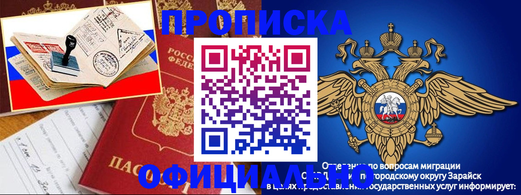 временная регистрация в Нижних Сергах
